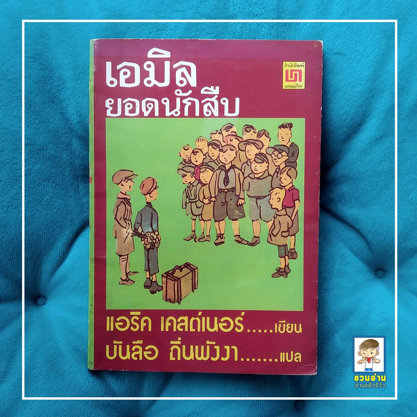 คาสิโนออนไลน์ ผลบอลสดไทยลีก เดิมพันง่าย อัตราจ่ายสูง
