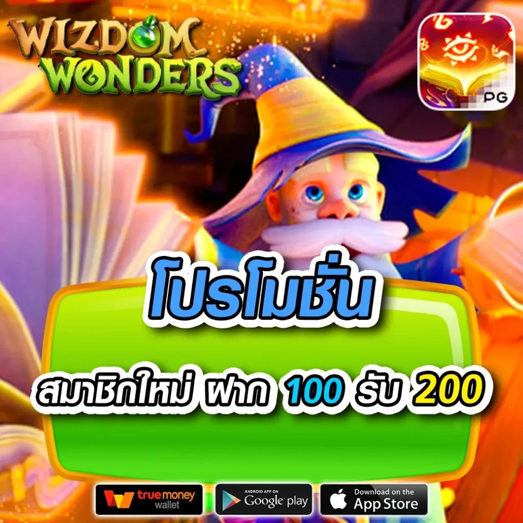 คาสิโนออนไลน์ ผลฟุตบอล: เดิมพันง่าย จ่ายไว ไม่ผ่านเอเย่นต์