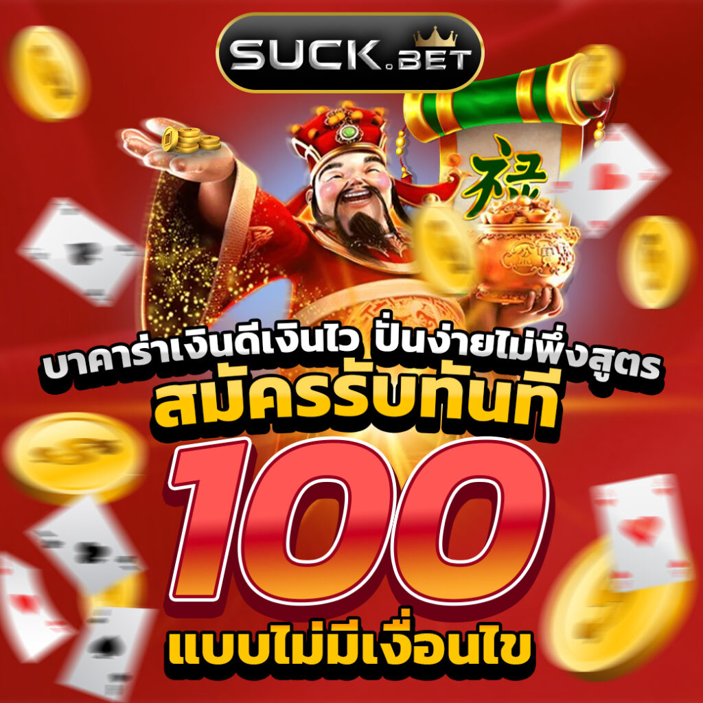 คาสิโนออนไลน์ ผลสด888 รวมเกมทันสมัย เดิมพันปลอดภัย 24 ชม.