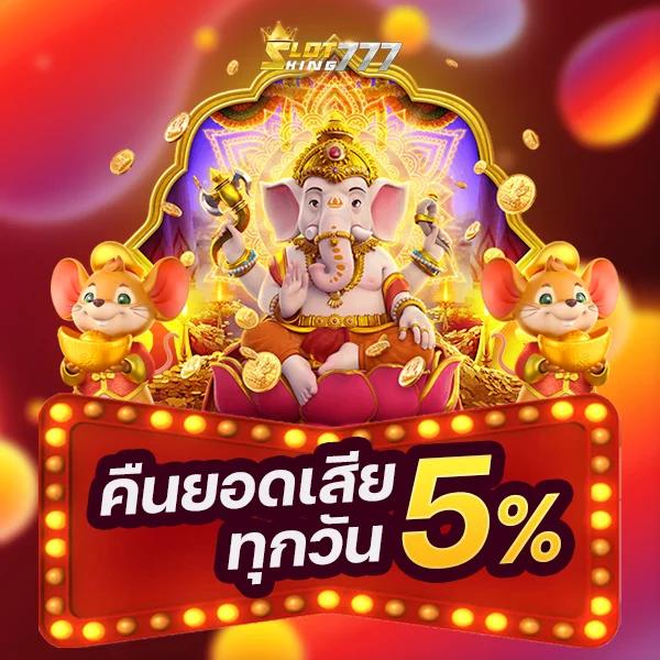 คาสิโนออนไลน์ วงล้ิ - ประสบการณ์ใหม่แห่งความสนุกสนาน