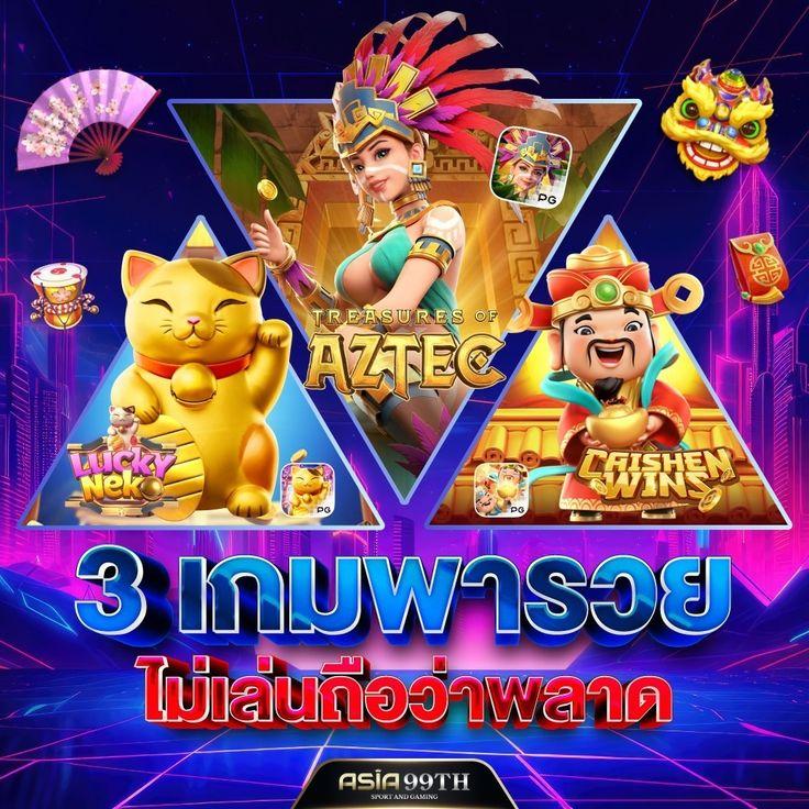 คาสิโนออนไลน์ วันนี้บอล: เดิมพันง่าย ได้เงินจริงทุกวัน