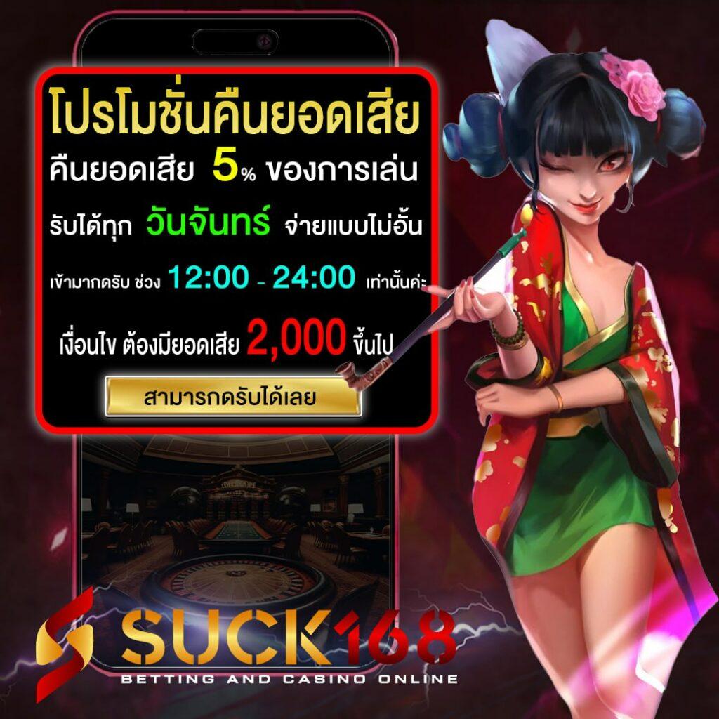 คาสิโนออนไลน์ สด34 สมัครง่าย โบนัสจัดเต็มในปี 2025