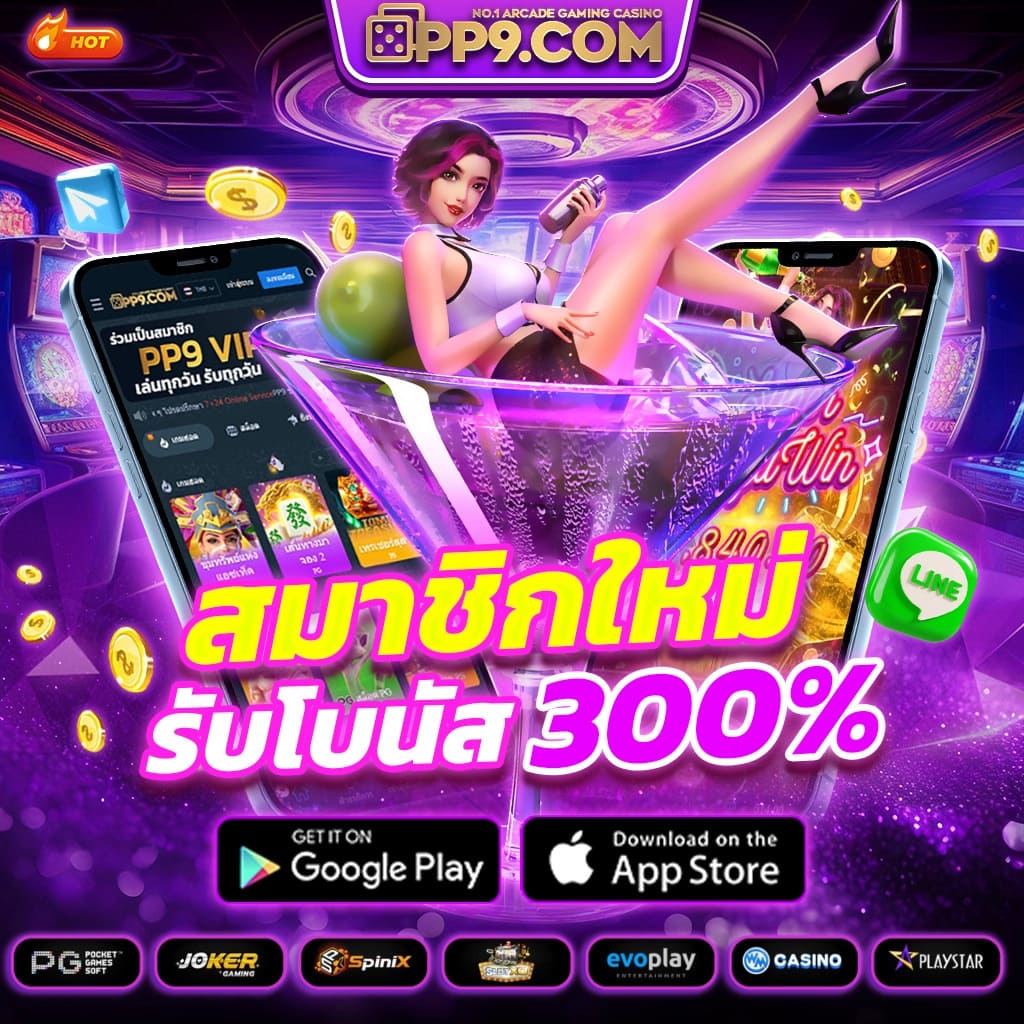 คาสิโนออนไลน์ สุ่มชื่อไทย เล่นง่าย แจ็คพอตสูงสุดทุกวัน