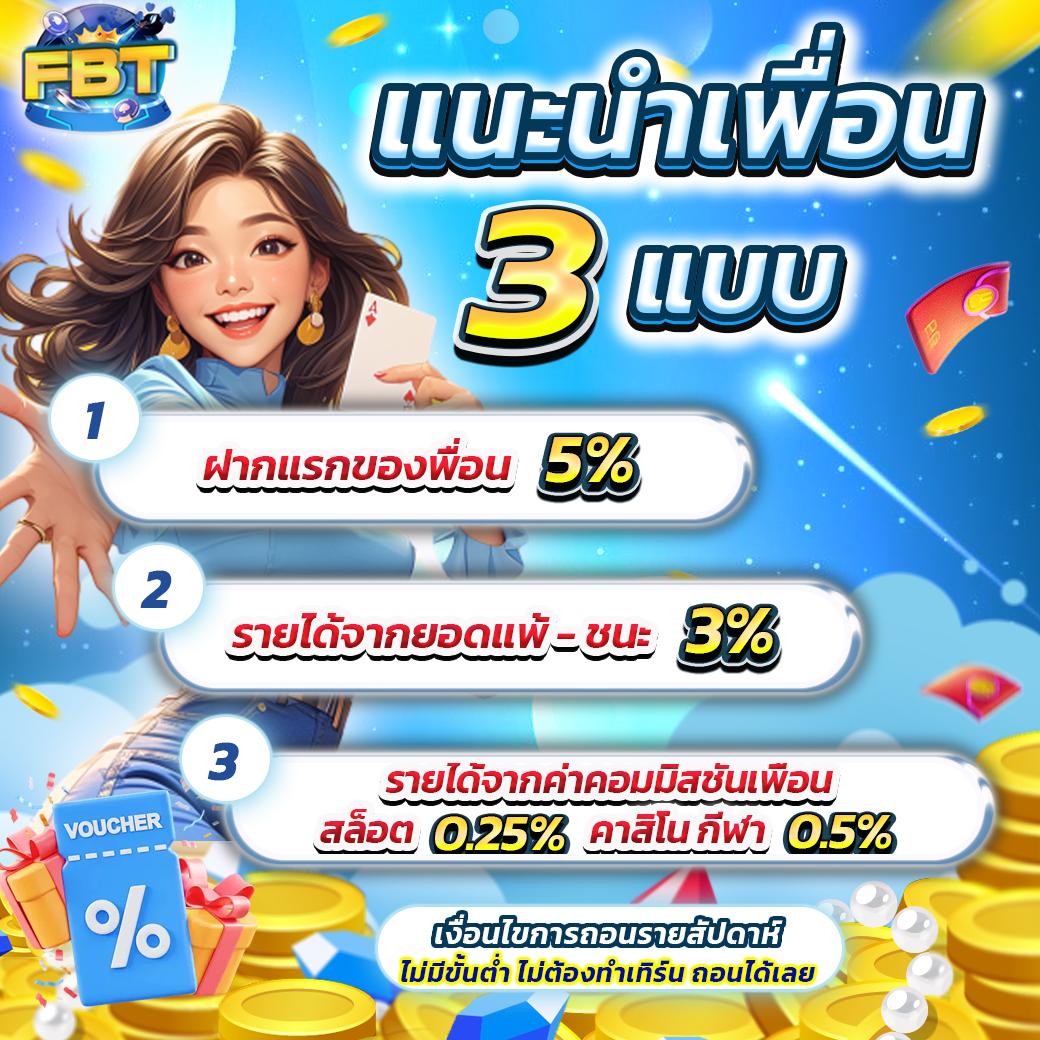 คาสิโนออนไลน์ สุ่มเลขวงล้อ เล่นสนุก รับรางวัลง่ายๆ