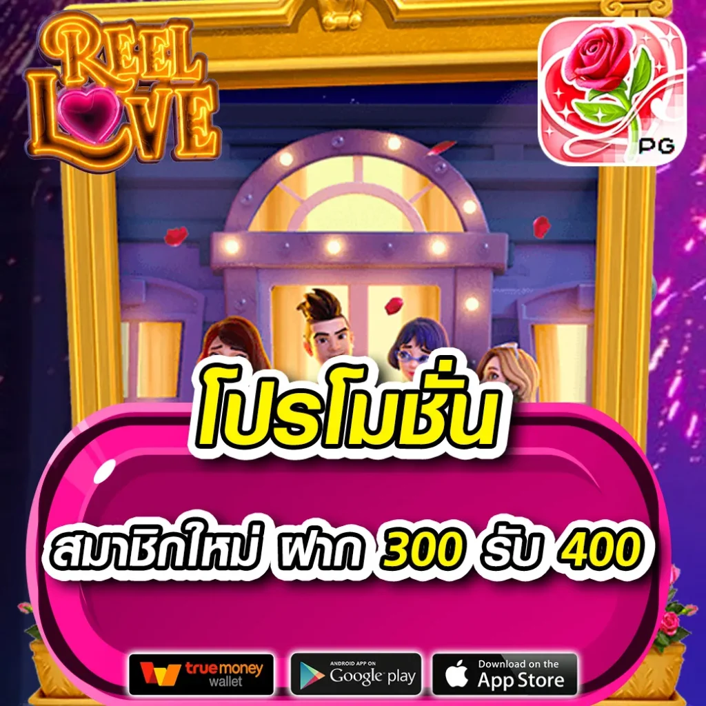 คาสิโนออนไลน์ สล็อต285 รวมเกมสล็อตยอดนิยม โบนัสไม่อั้น