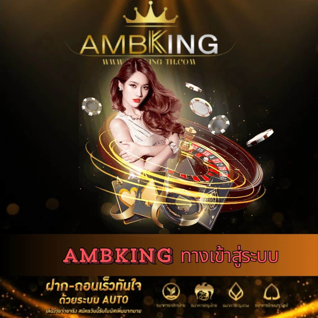 คาสิโนออนไลน์ สลอท แทงง่าย แจ็คพอตแตกไว ร่วมสนุกทันที