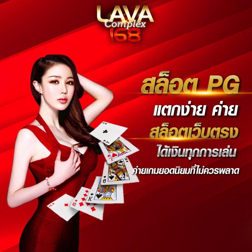 คาสิโนออนไลน์ เทิร์นโอเวอร์ คือ แหล่งเล่นที่ดีที่สุดในไทย