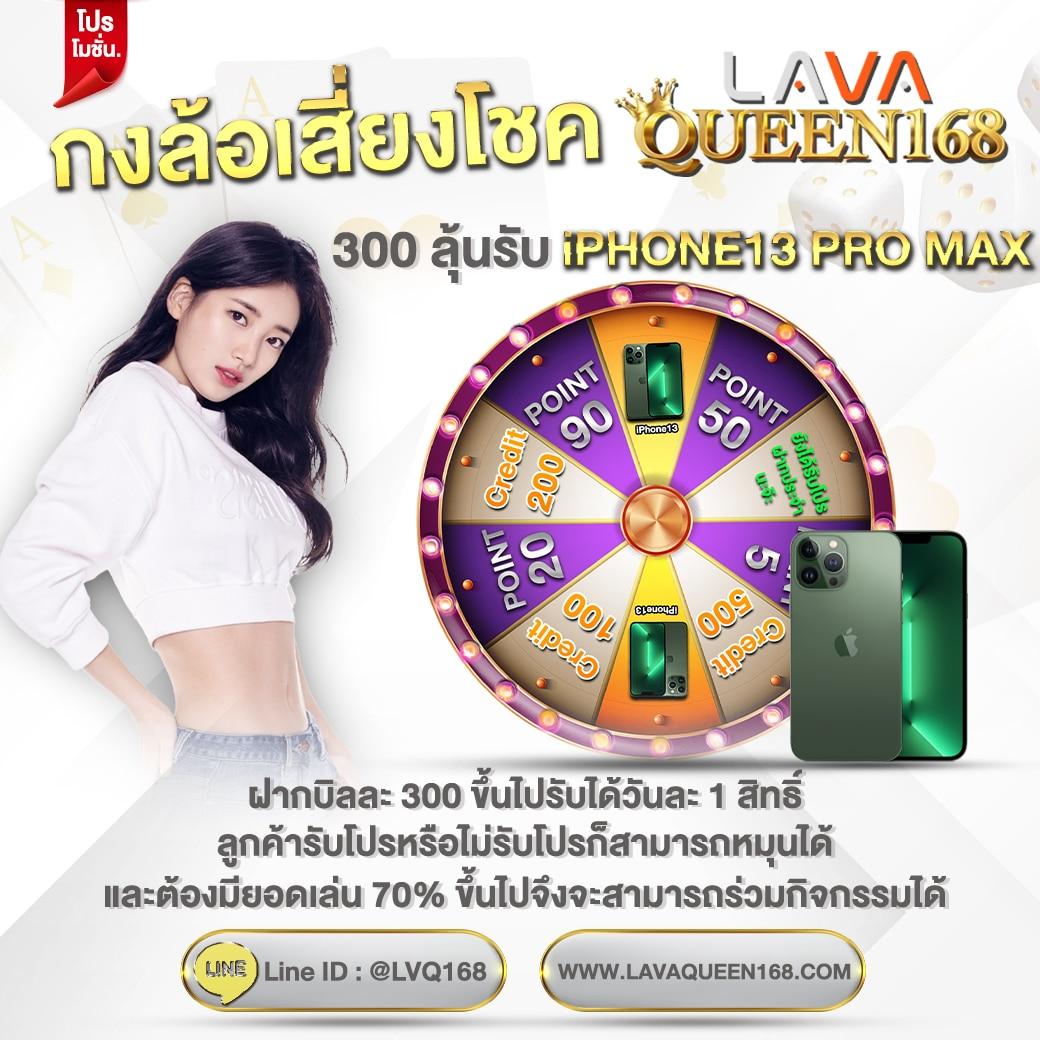 คาสิโนออนไลน์ เลท: เดิมพันสะดวก ให้บริการตลอด 24 ชั่วโมง