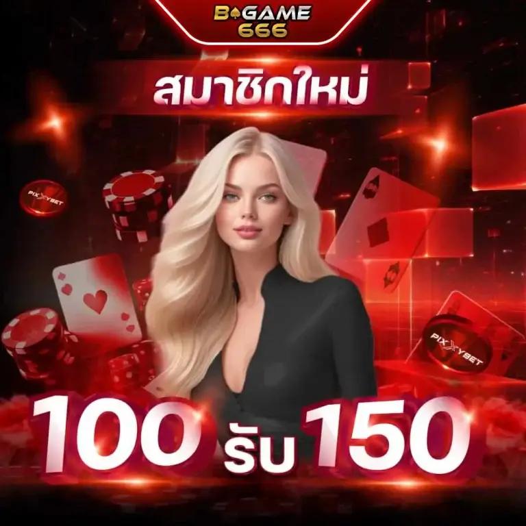 คาสิโนออนไลน์ เว็บตรง ฝากถอนออโต้ ระบบทันสมัย ปลอดภัยสูง