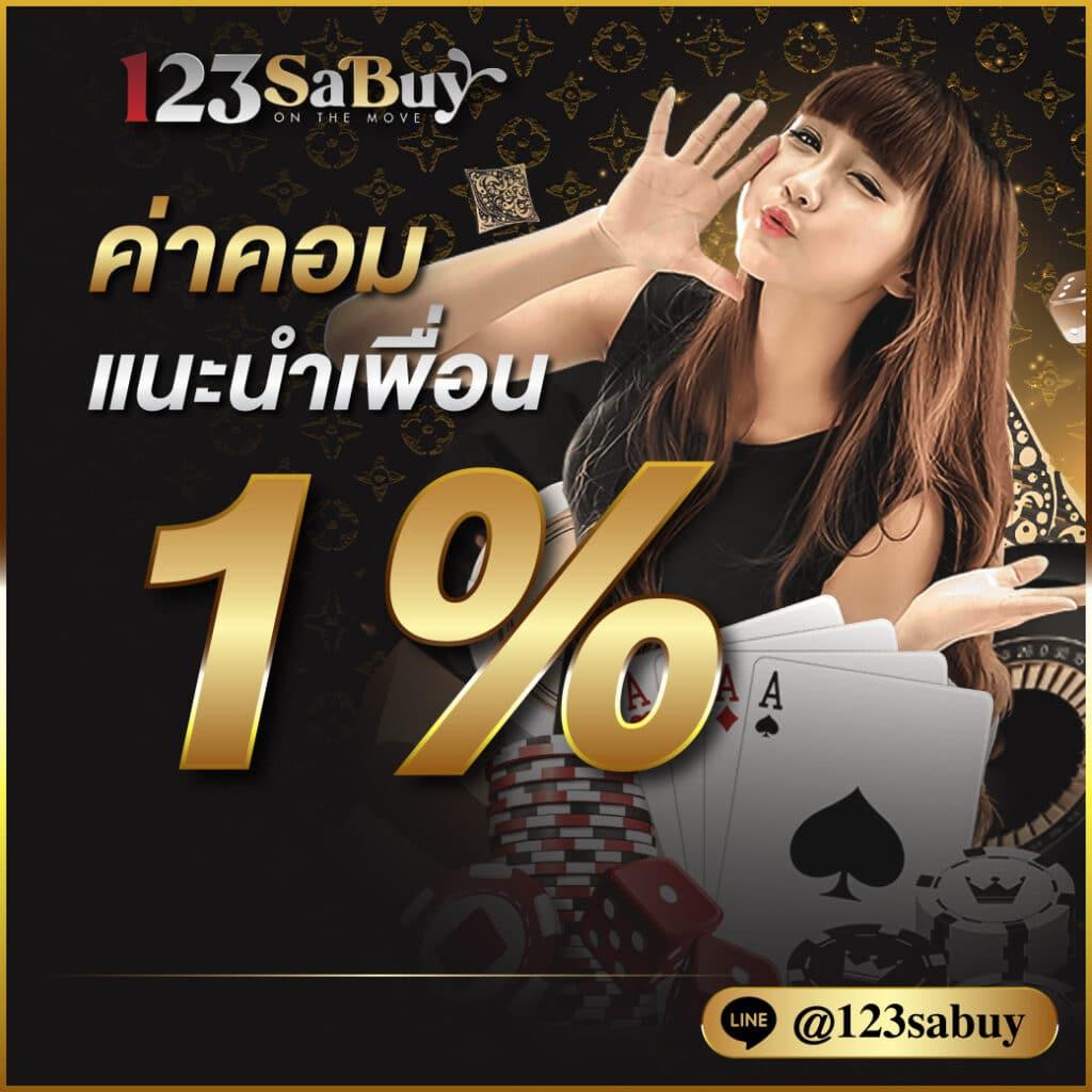 คาสิโนออนไลน์ ไทเกอร์777 รวมเกมชั้นนำ โบนัสจัดเต็ม