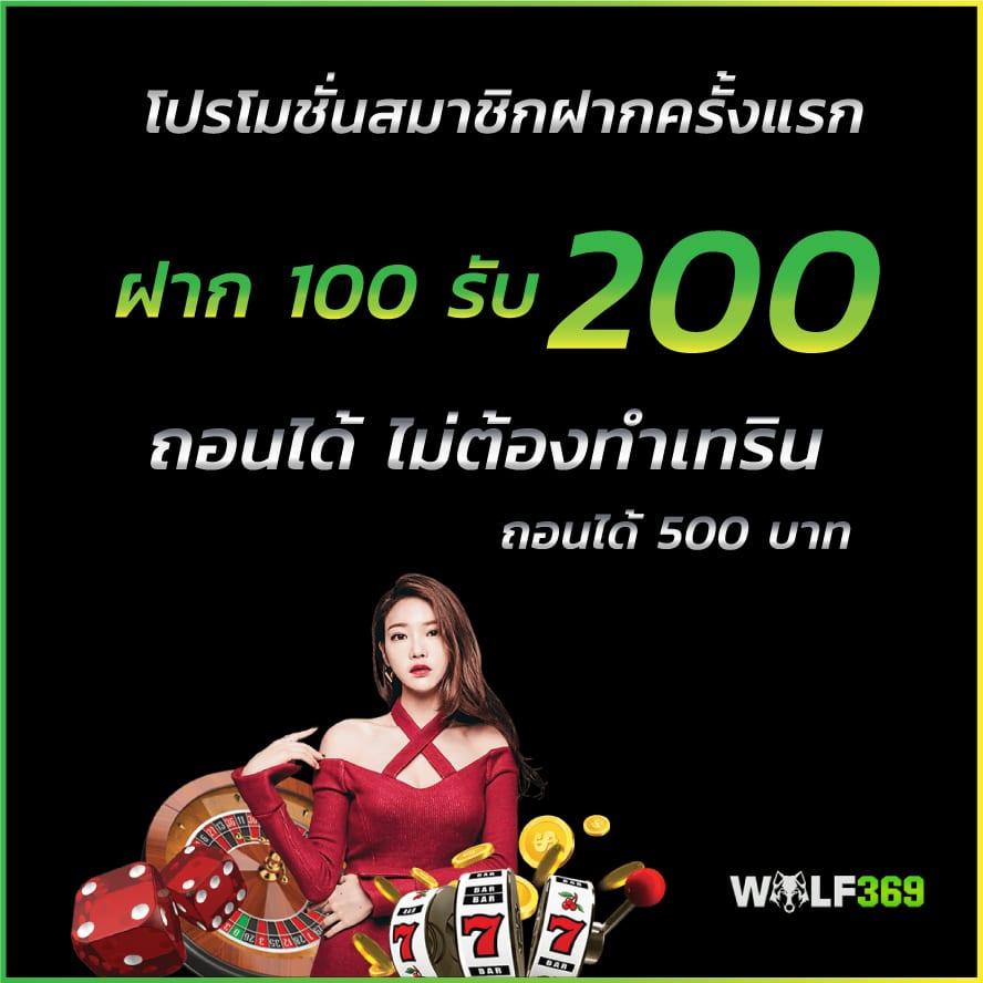 คาสิโนออนไลน์ ไทเกอร์88 เดิมพันง่าย แจ็กพอตสูงสุดในไทย