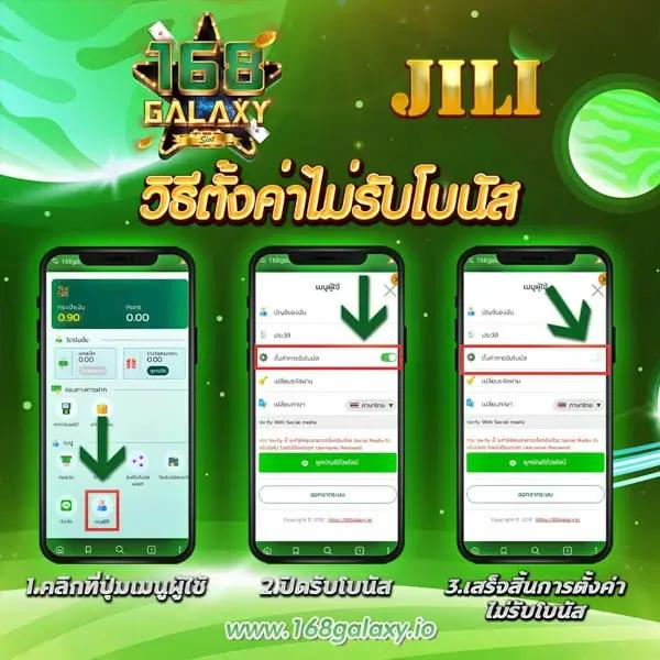 คาสิโนออนไลน์ทีเจ: ประสบการณ์เดิมพันที่ดีที่สุดในไทย
