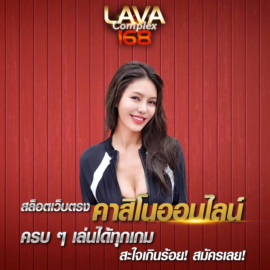 คาสิโนออนไลน์บ้านบอล สนุกได้ทุกที่ รับโบนัสทันที!