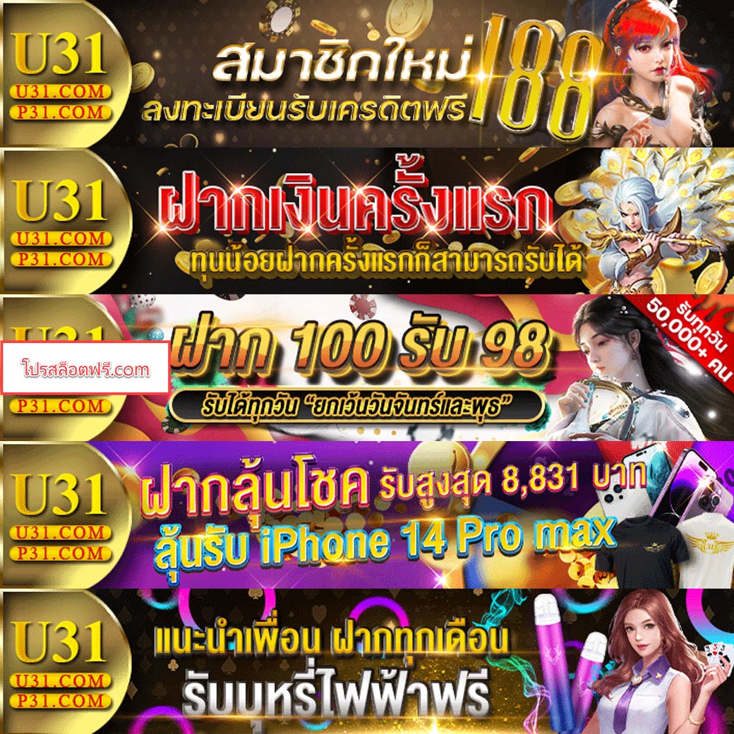คาสิโนออนไลน์พี จี 168 เกมสนุก มั่นคง ปลอดภัย 2025