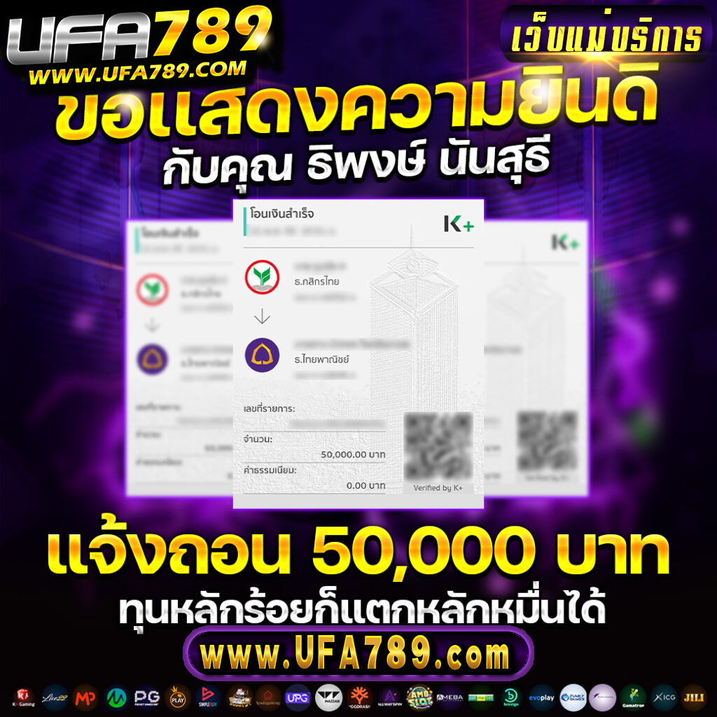 คาสิโนออนไลน์ฟรี Thscore: เดิมพันง่าย รางวัลน่าสนใจ