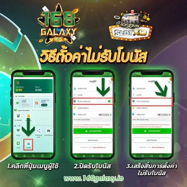 คาสิโนออนไลน์มีตังค์168: สนุกกับเกมสุดฮิต แจ็คพ็อตใหญ่