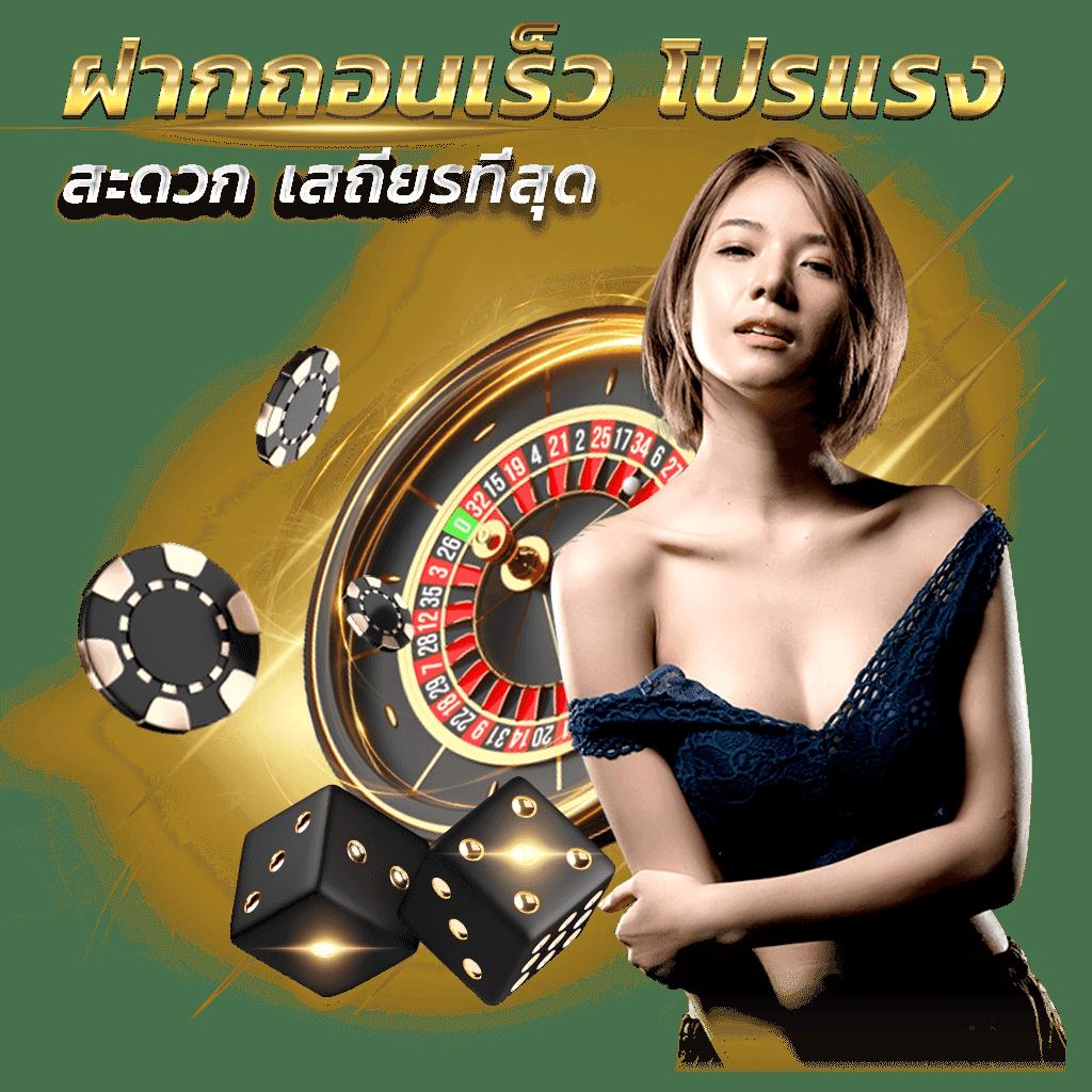 คาสิโนออนไลน์เม็กซิโก98: บริการดีที่สุดในไทย 2025