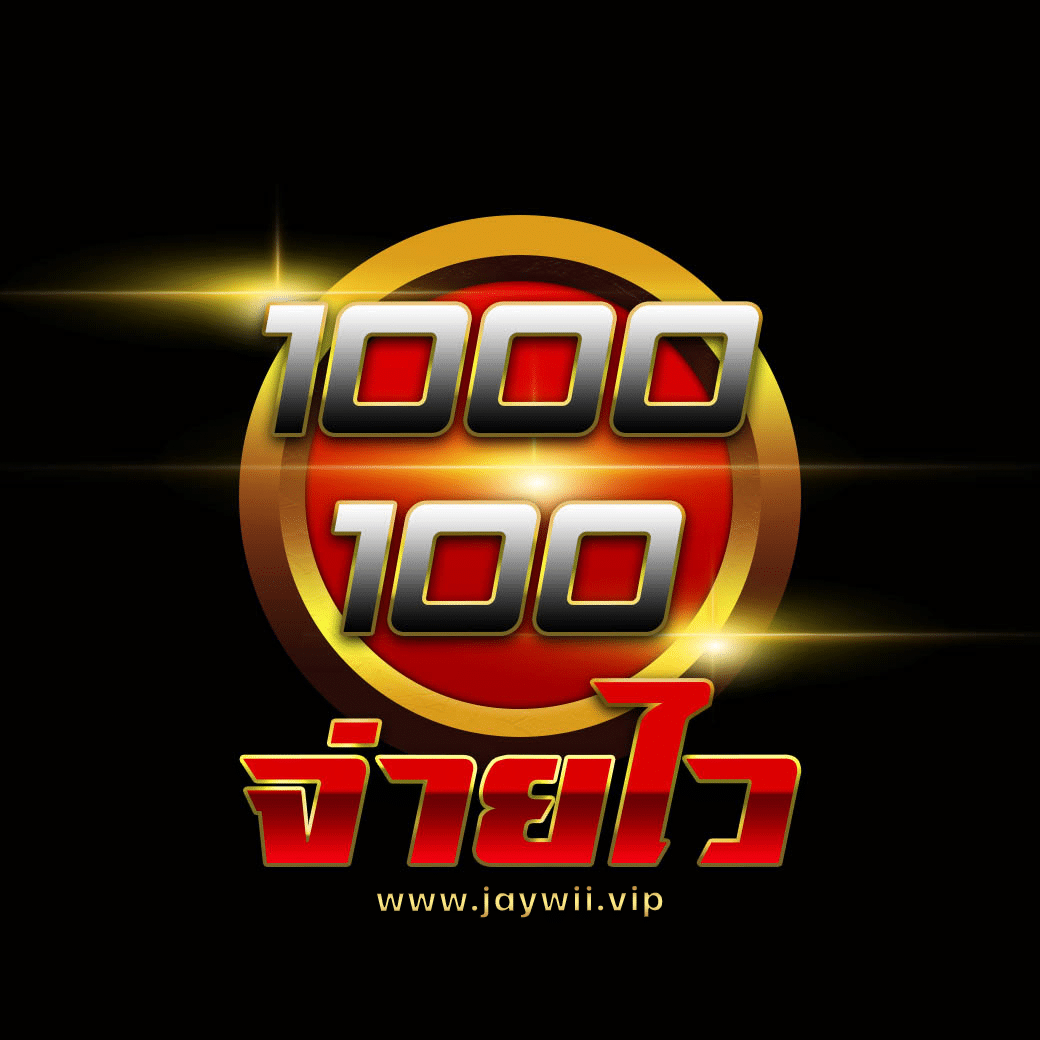 คาโกะโนยะ คาสิโนออนไลน์ได้เงินจริง ระบบปลอดภัย ฝากถอนอัตโนมัติ