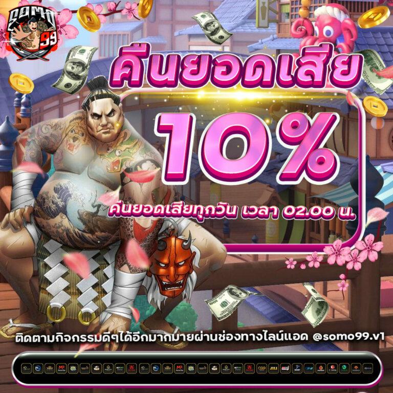 จี คลับ คาสิโนออนไลน์ครบวงจร ฝาก-ถอนออโต้ทันใจ2024