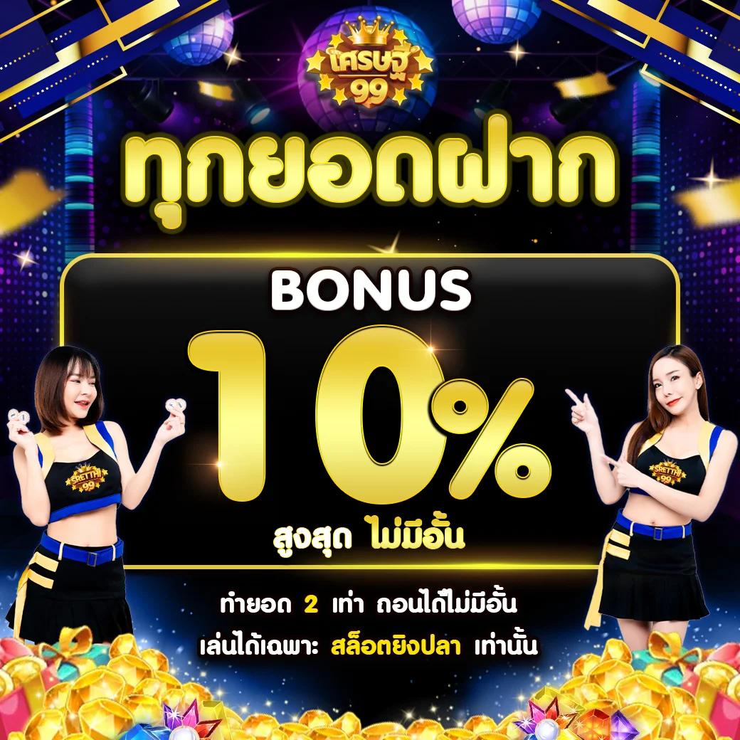 จีครับ คาสิโนสด มาตรฐานใหม่ บริการครบวงจร 24 ชั่วโมง