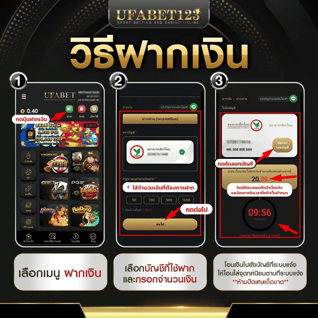 จ่ายพัน เว็บเดิมพันตรงใหม่ ระบบฝากถอนเร็วทันใจ 24 ชั่วโมง