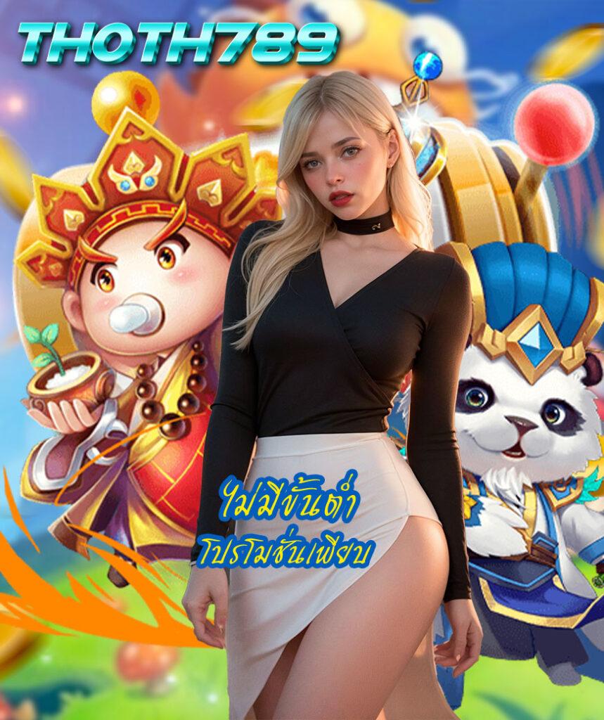 จําลองสล็อต pg เกมใหม่แจกโบนัสง่าย แตกไวได้เงินจริง 2024