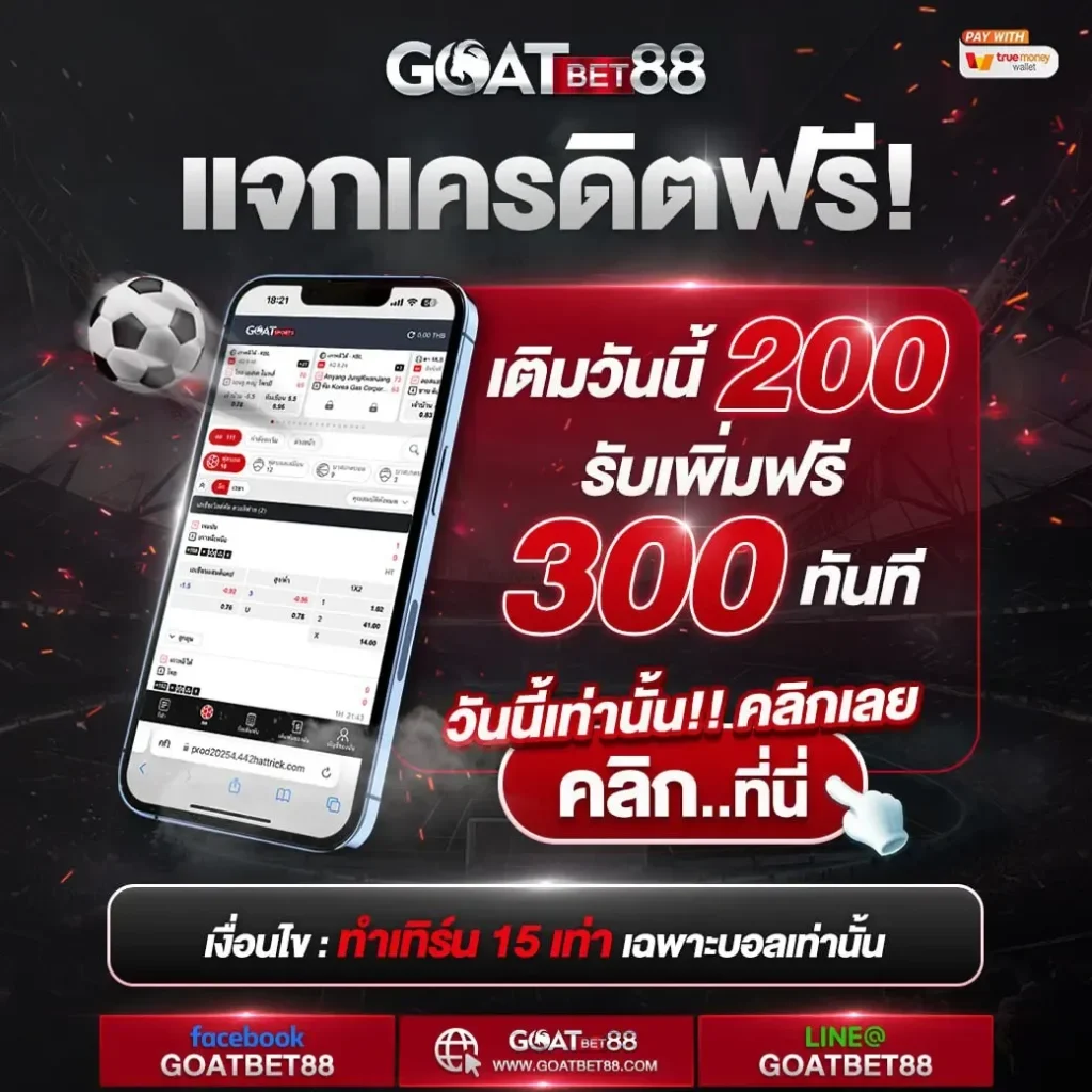 ชุมชนสล็อตเครดิตฟรี200 รวมโปรสล็อตใหม่ล่าสุด แจกโบนัสจัดเต็ม