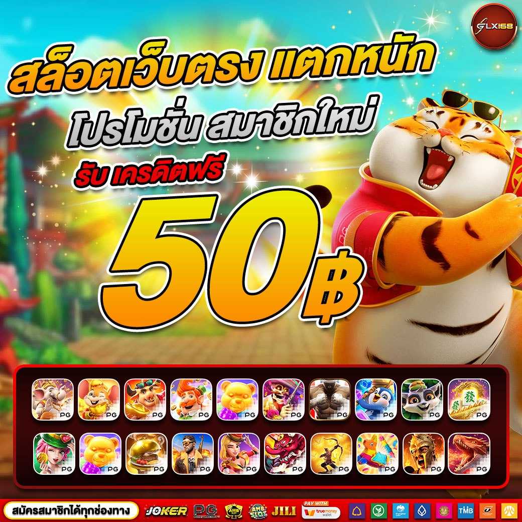 ชื่อแบรนด์ คาสิโนครบวงจร ฝากถอนรวดเร็ว โบนัสสูงสุด 2024