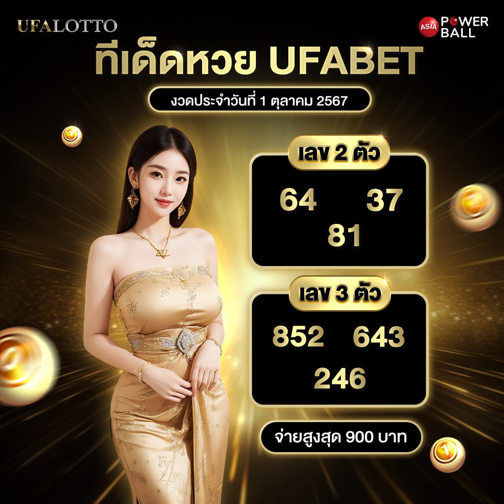 ชาบู21 คาสิโนอันดับหนึ่ง สมัครง่ายปลอดภัย ได้เงินจริง 2024