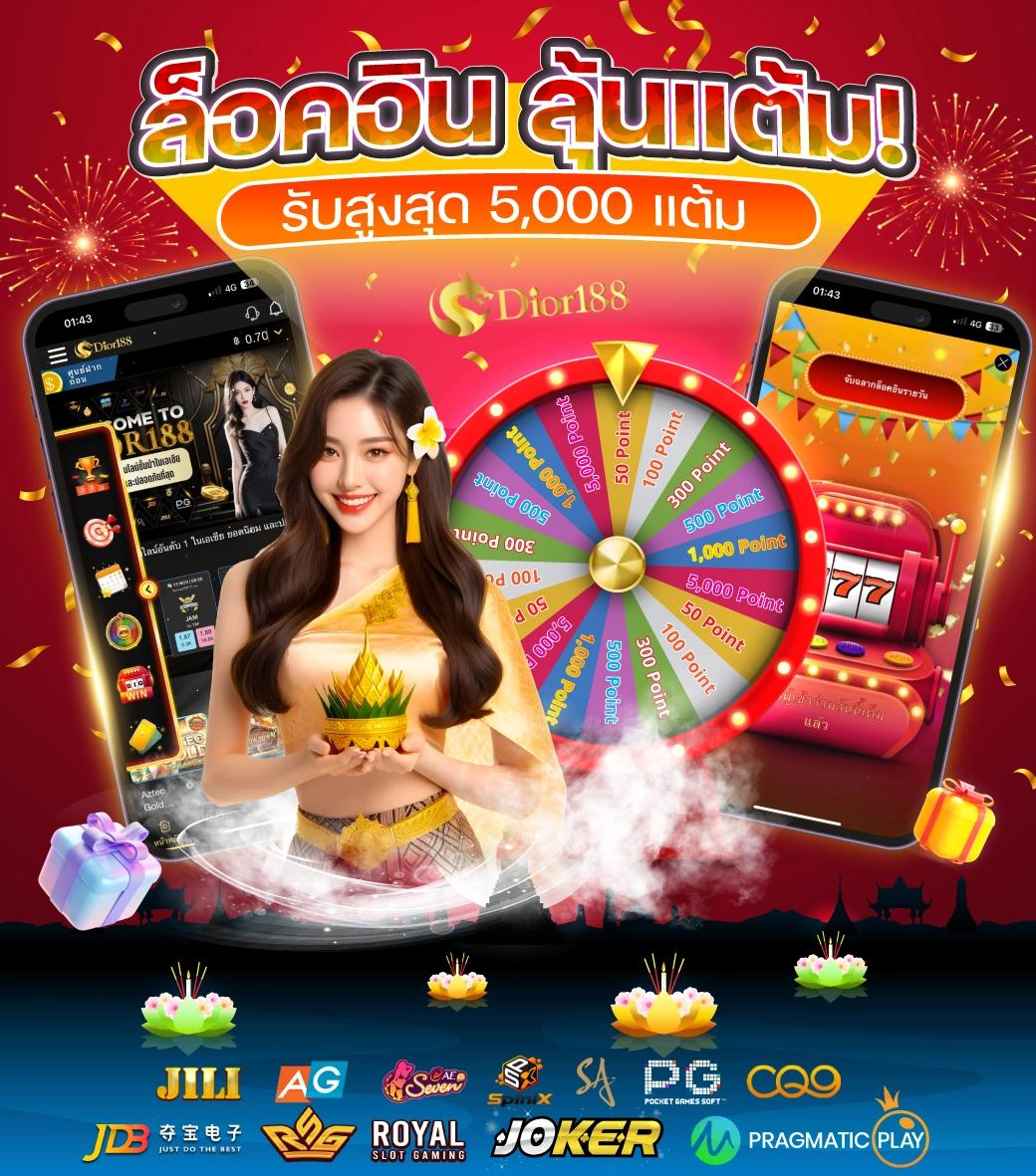 ชาเนสที คาสิโนออนไลน์ สล็อตและเกมสดครบวงจร 2024