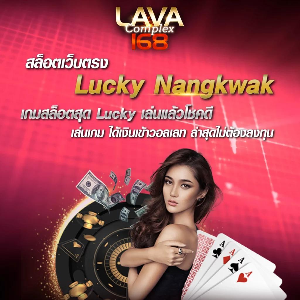 ซูชิ555 สล็อต รวมเกมแตกง่าย โบนัสเยอะสุด 2024