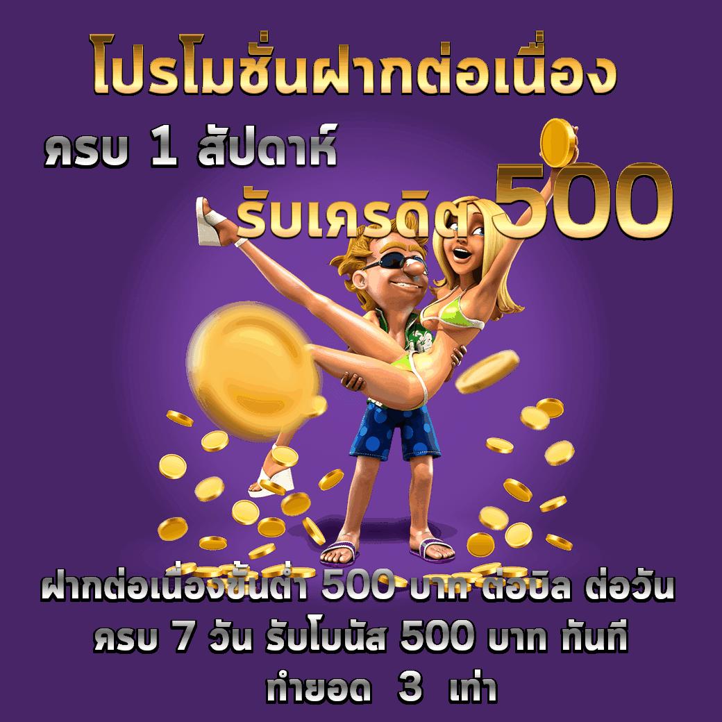 ซุปเปอร์ พีจี1688 คาสิโนออนไลน์ใหม่ รวมเกมฮิตทำเงินง่าย