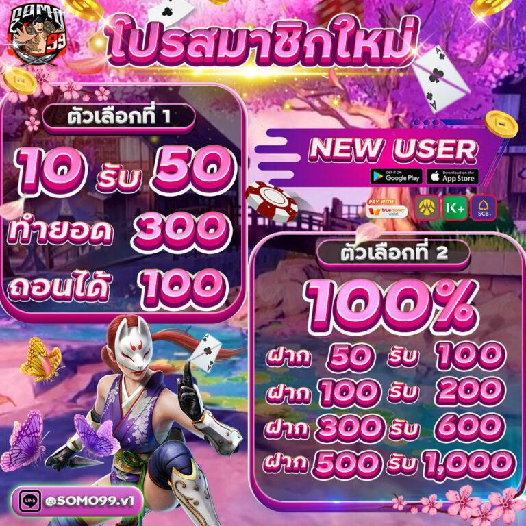 ซื้อหวยออนไลน์ เว็บไหนดี: แหล่งเล่นหวยที่เชื่อถือได้