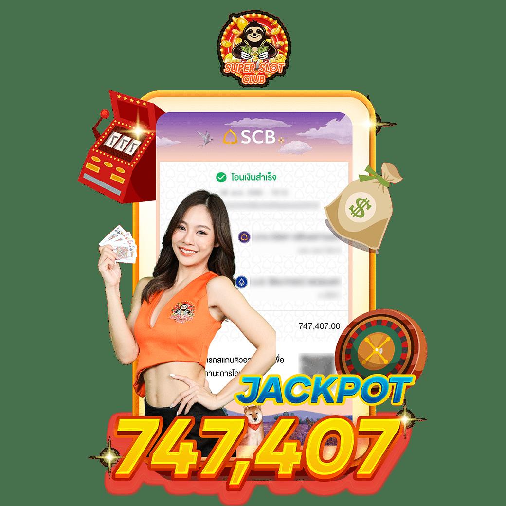 ซื้อหวยออนไลน์ถูกกฎหมาย ครบทุกประเภท บริการรวดเร็วเชื่อถือได้