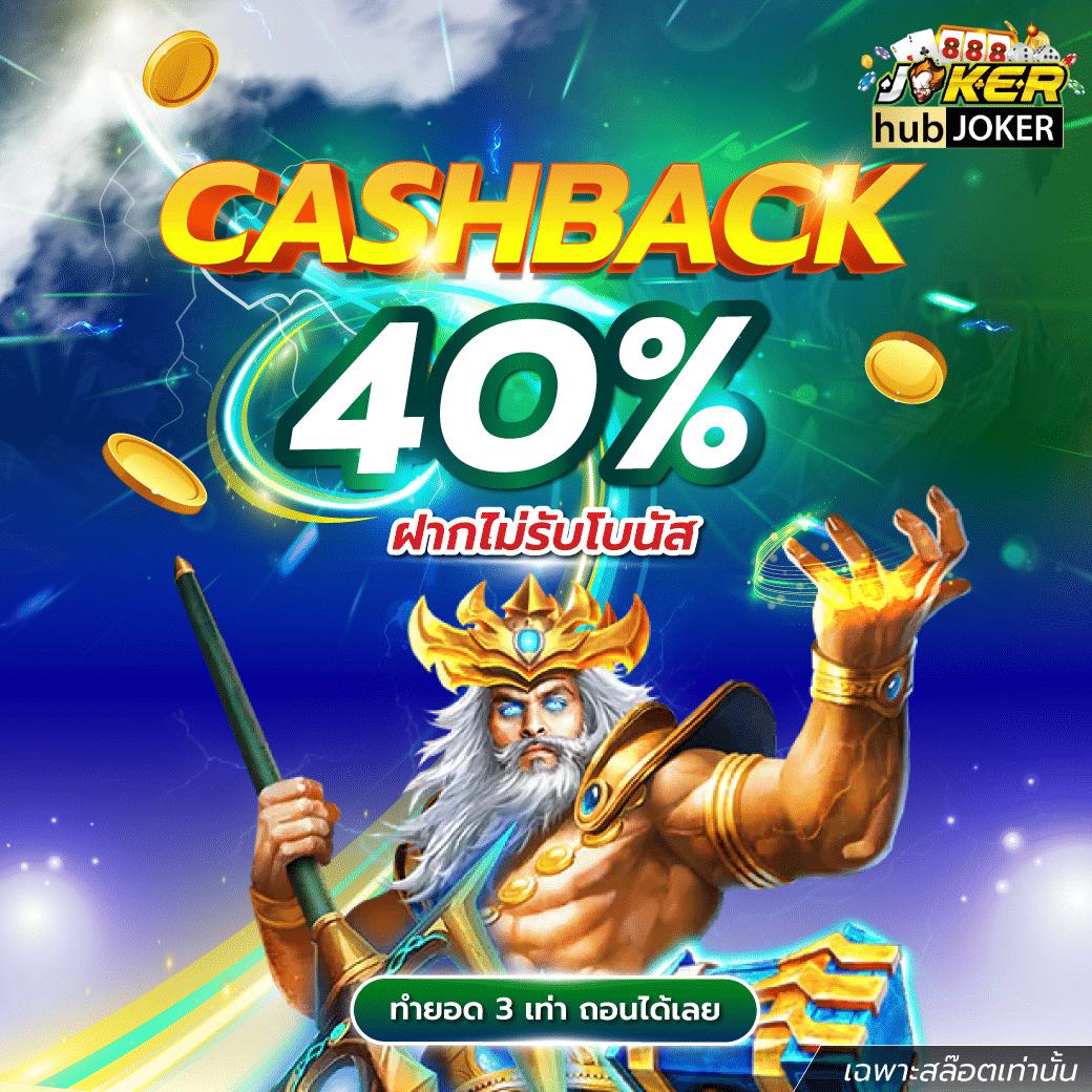 ซื้อหวยออนไลน์เว็บไหนดี 2567 แหล่งรวมเกมส์พนันคุณภาพ