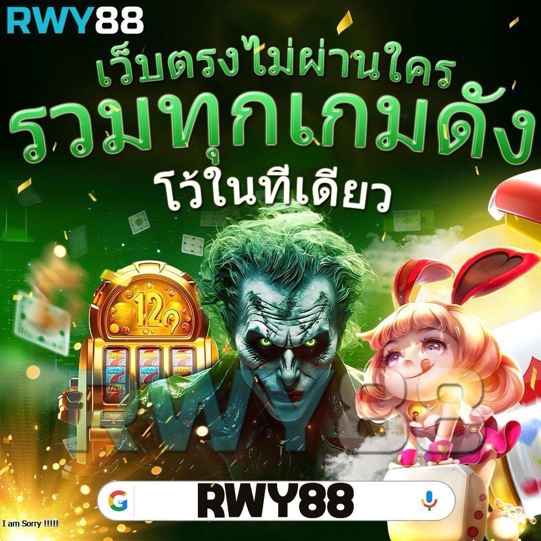 ดู365bet คาสิโนออนไลน์ครบวงจร ฝากถอนรวดเร็ว ระบบเสถียรสูง