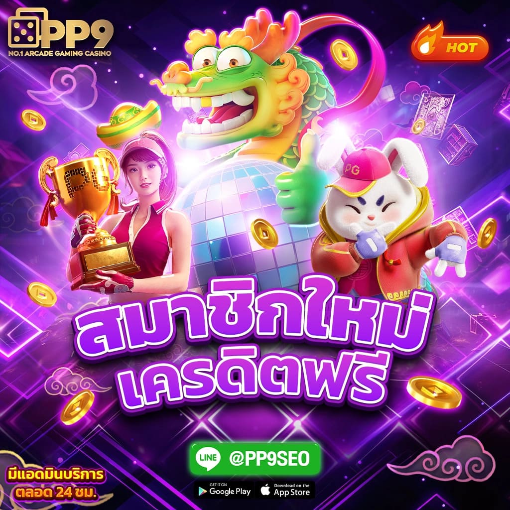 ดู บอลสดวันนี้ คาสิโนยอดนิยม เดิมพันง่าย รวดเร็วในไทย