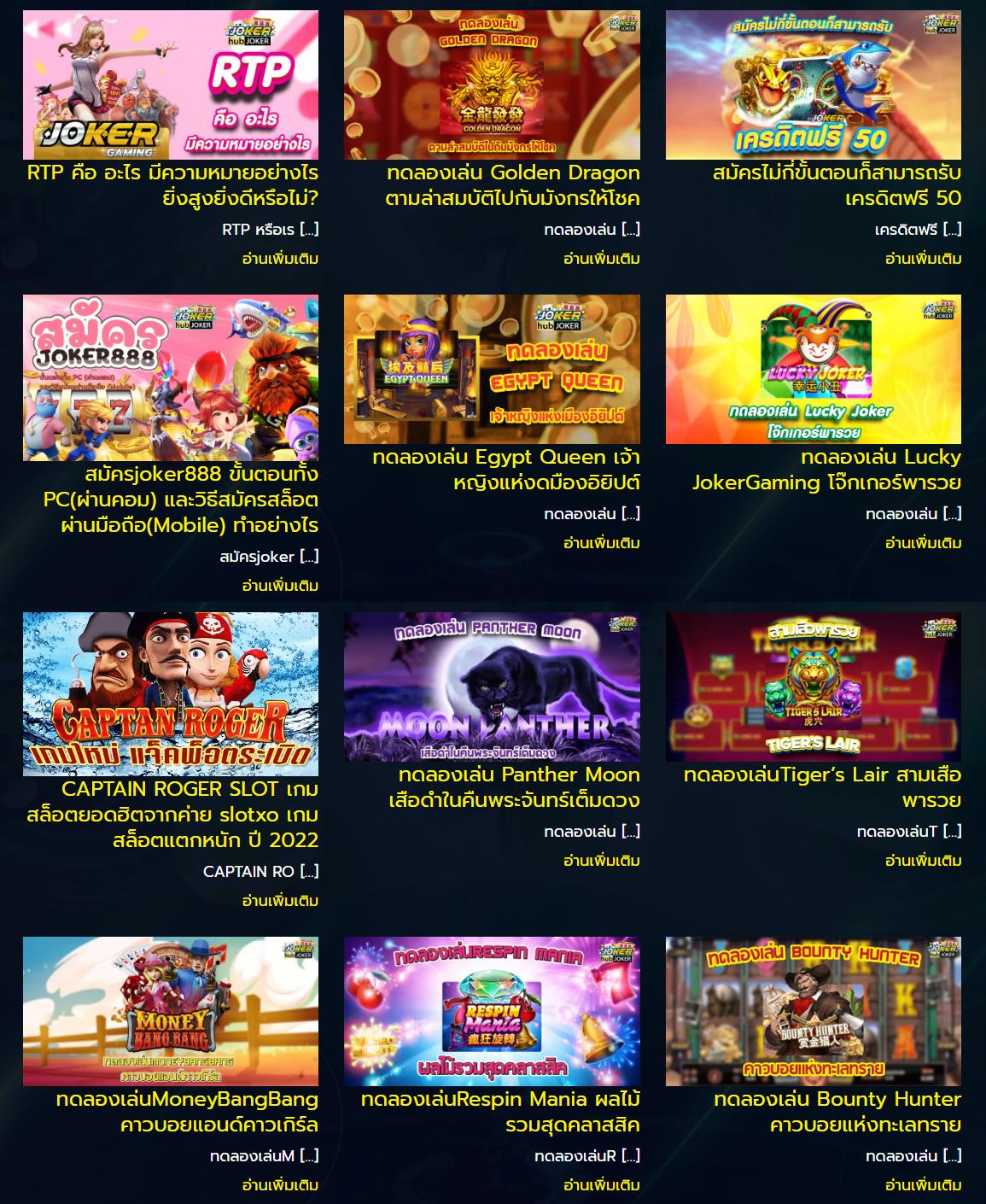 ดูตารางบอลวันนี้ทุกลีก พร้อมอัปเดตผลบอลสด 24 ชม.