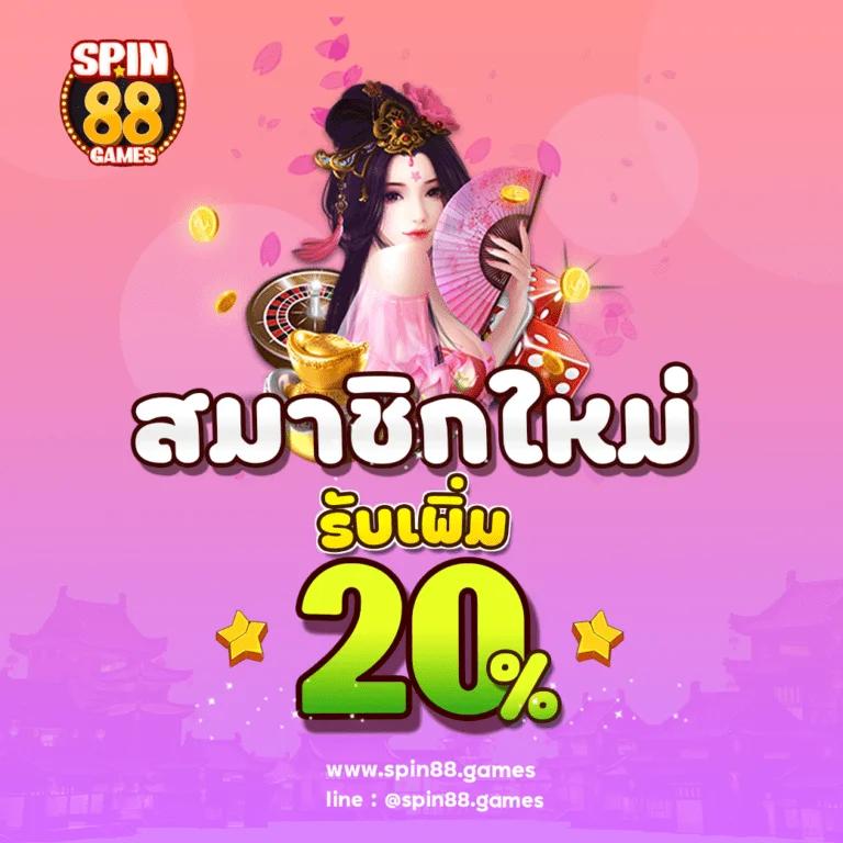 ดูบอล888 เว็บเดิมพันบอลและคาสิโนครบวงจร 2024