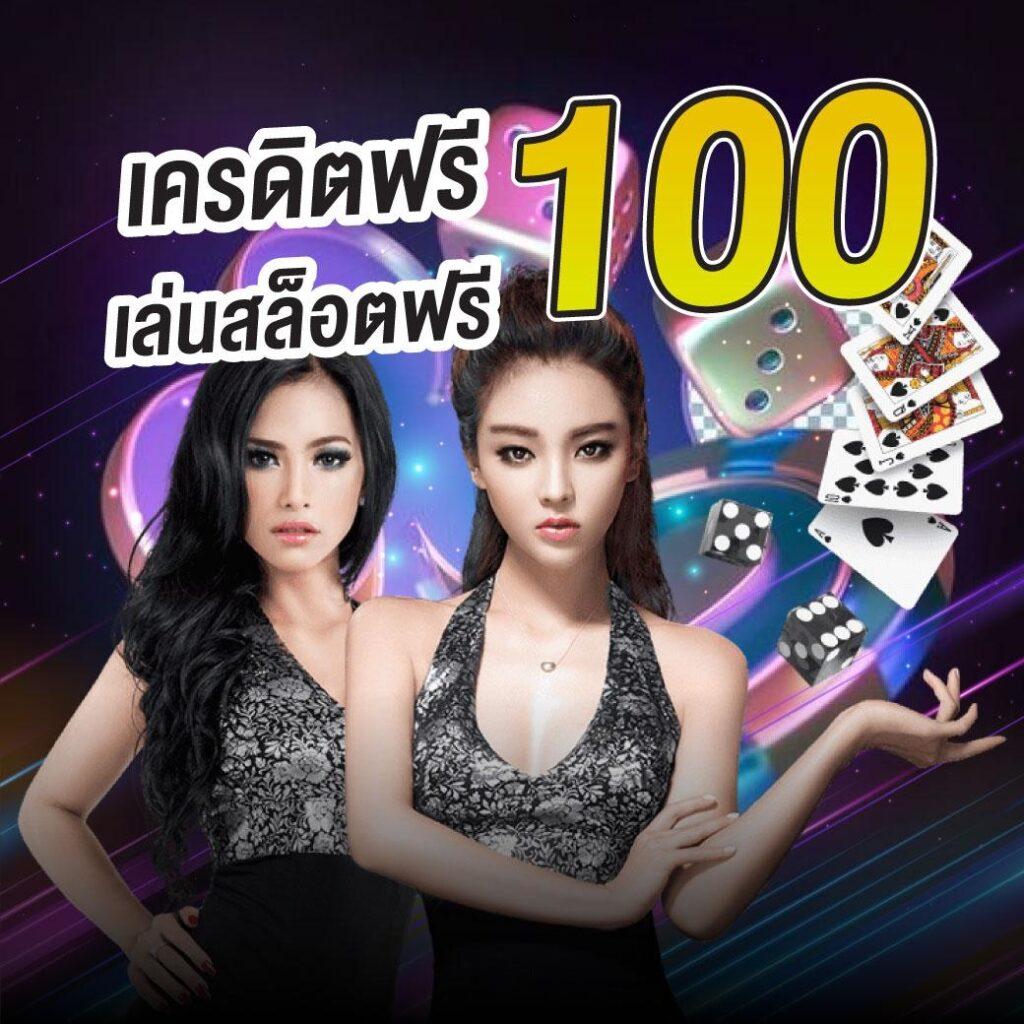 ดูบอลบ้านบอล - คาสิโนออนไลน์ครบวงจรในไทย 2025