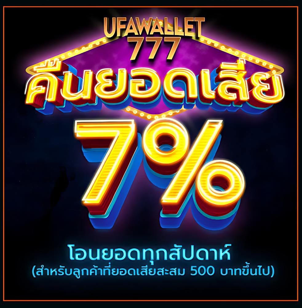 ดูบอลผลบอล คาสิโนออนไลน์ครบวงจร ราคาดี โบนัสจัดเต็ม 2024