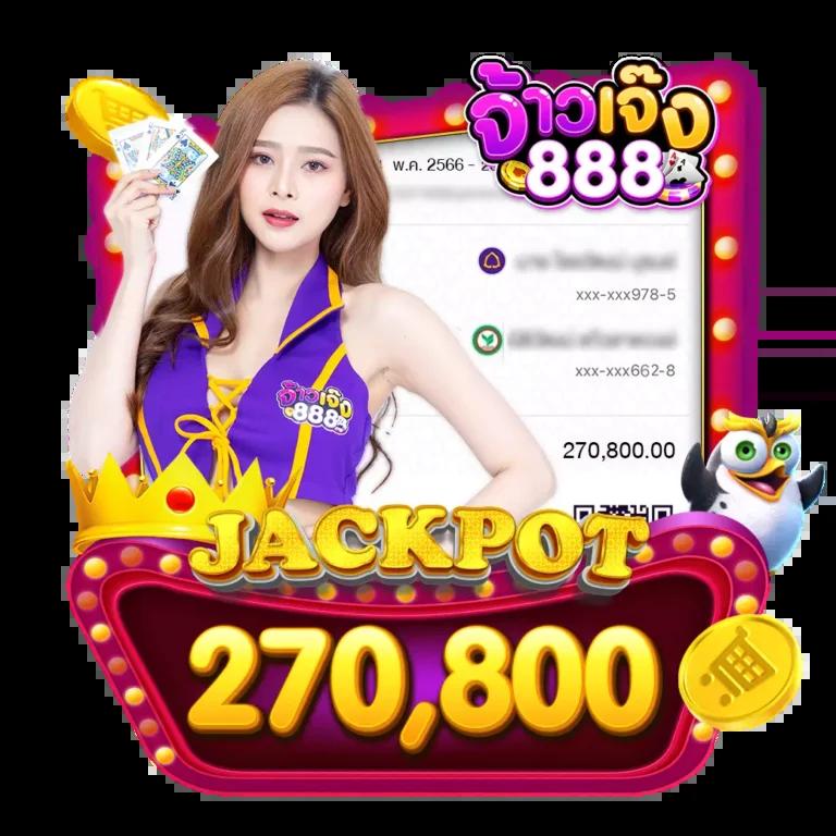 ดูบอลสด77 คาสิโนสดใหม่ โบนัสจัดเต็ม ปลอดภัย 100%
