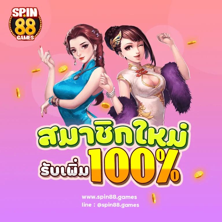 ดูบอลสด มือถือ ฟรี วันนี้ อัปเดตล่าสุดครบทุกลีกชั้นนำ 2024
