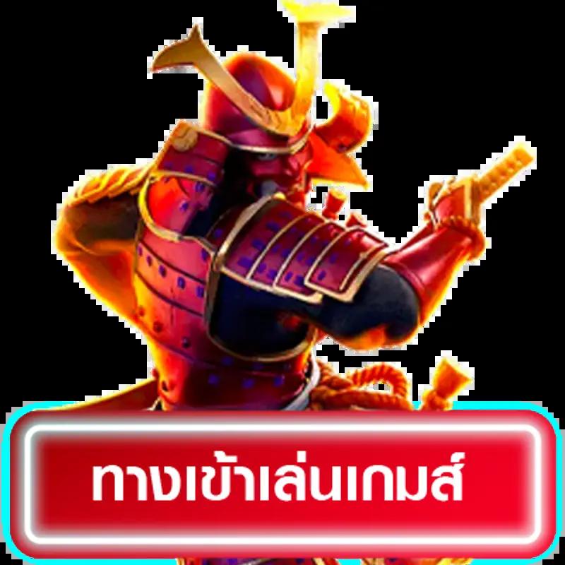 ดูบอลสดครับ คาสิโนออนไลน์รวมเกมใหม่ โบนัสแตกบ่อยทุกวัน
