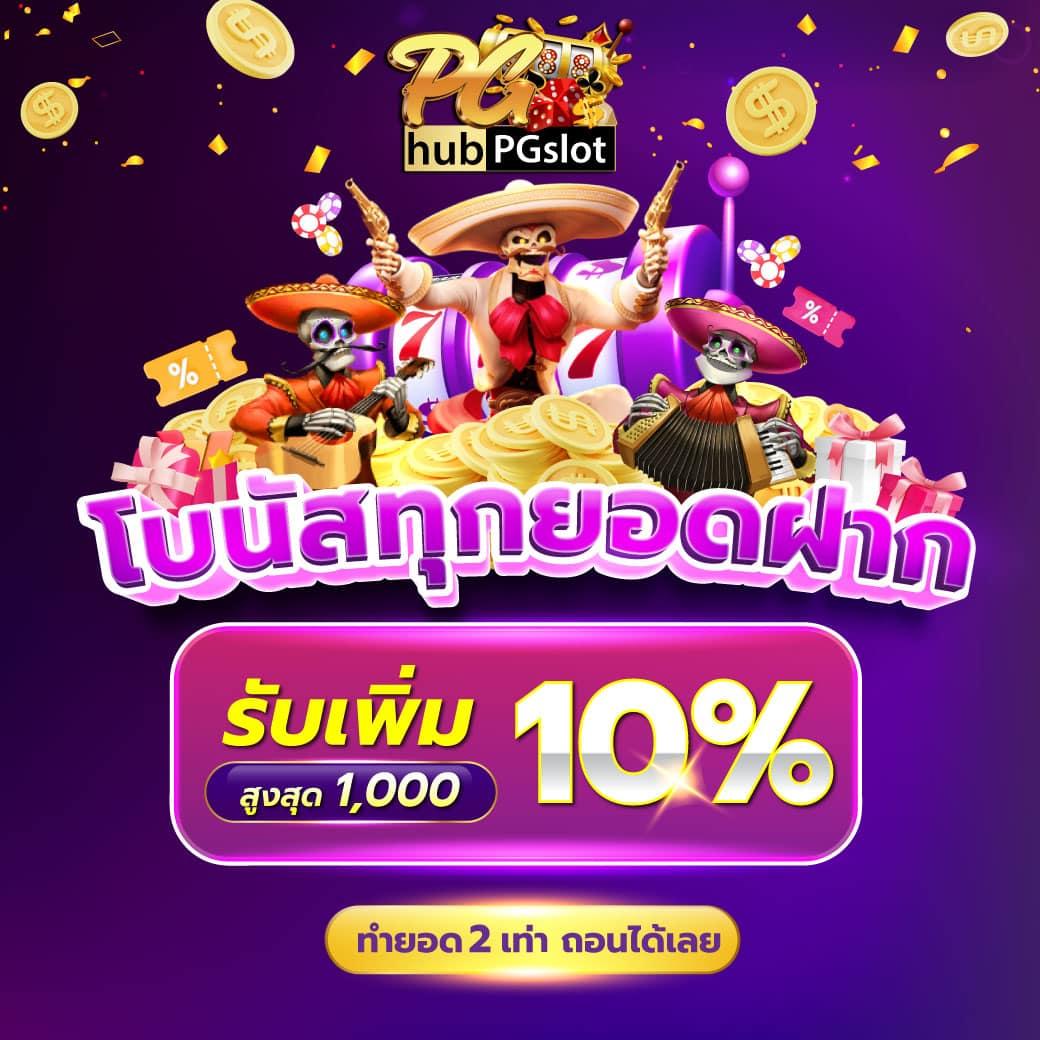 ดูบอลเมื่อคืน เว็บเดิมพันคุณภาพสูง โบนัสจัดเต็ม ฝากถอนรวดเร็วทันใจ