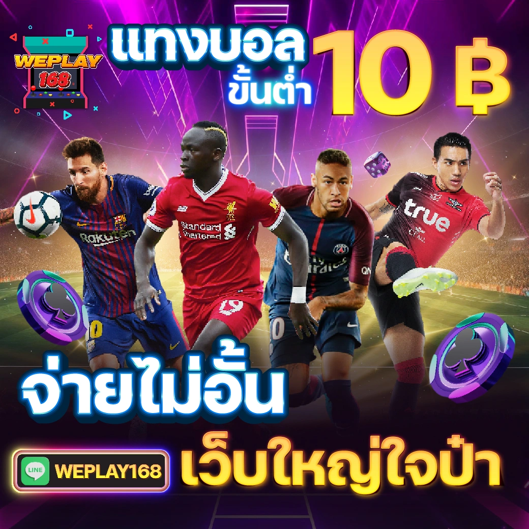 ดูบาสสด 7m เดิมพันคาสิโนออนไลน์ครบวงจรบนมือถือทันใจ