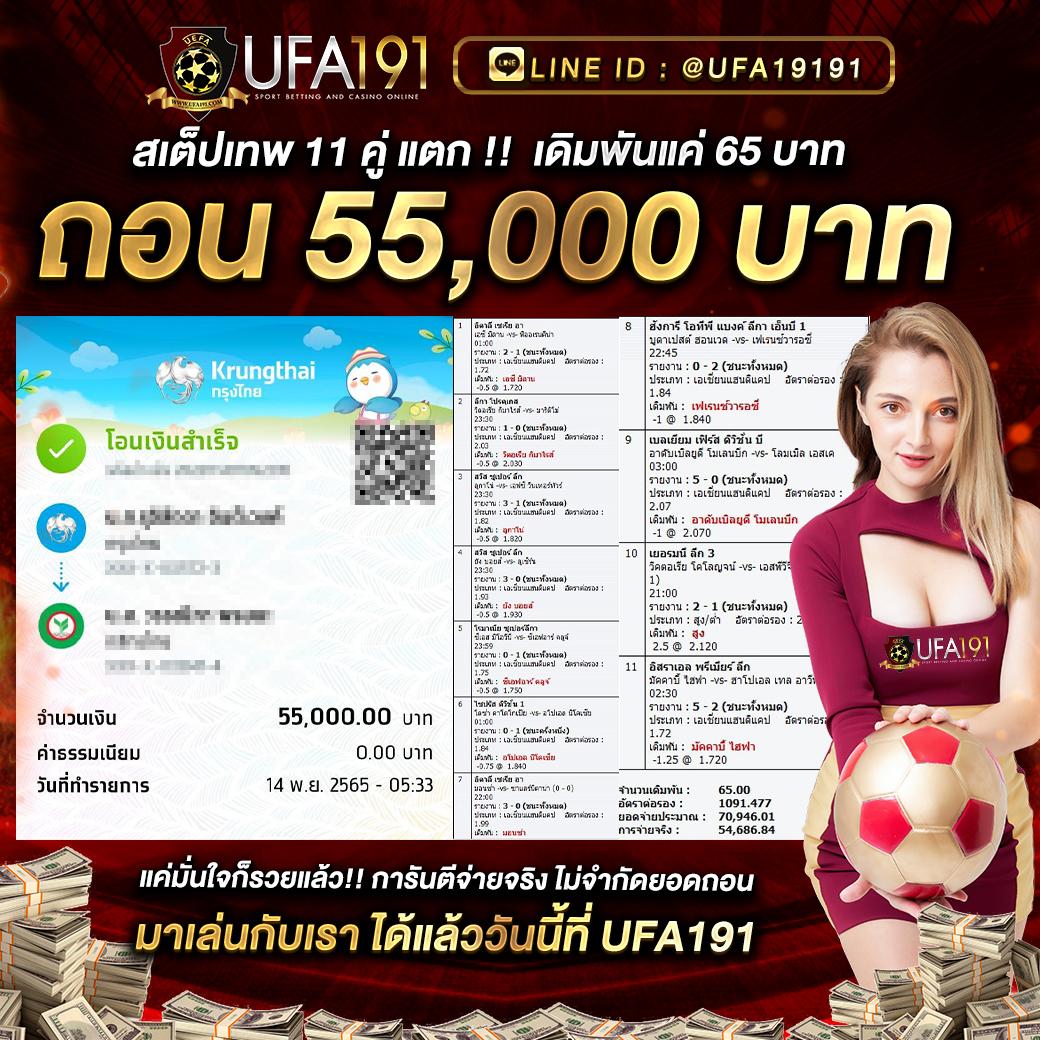 ดูผลบอลวันนี้: คาสิโนครบวงจร เดิมพันง่าย รับโบนัสสูงสุด