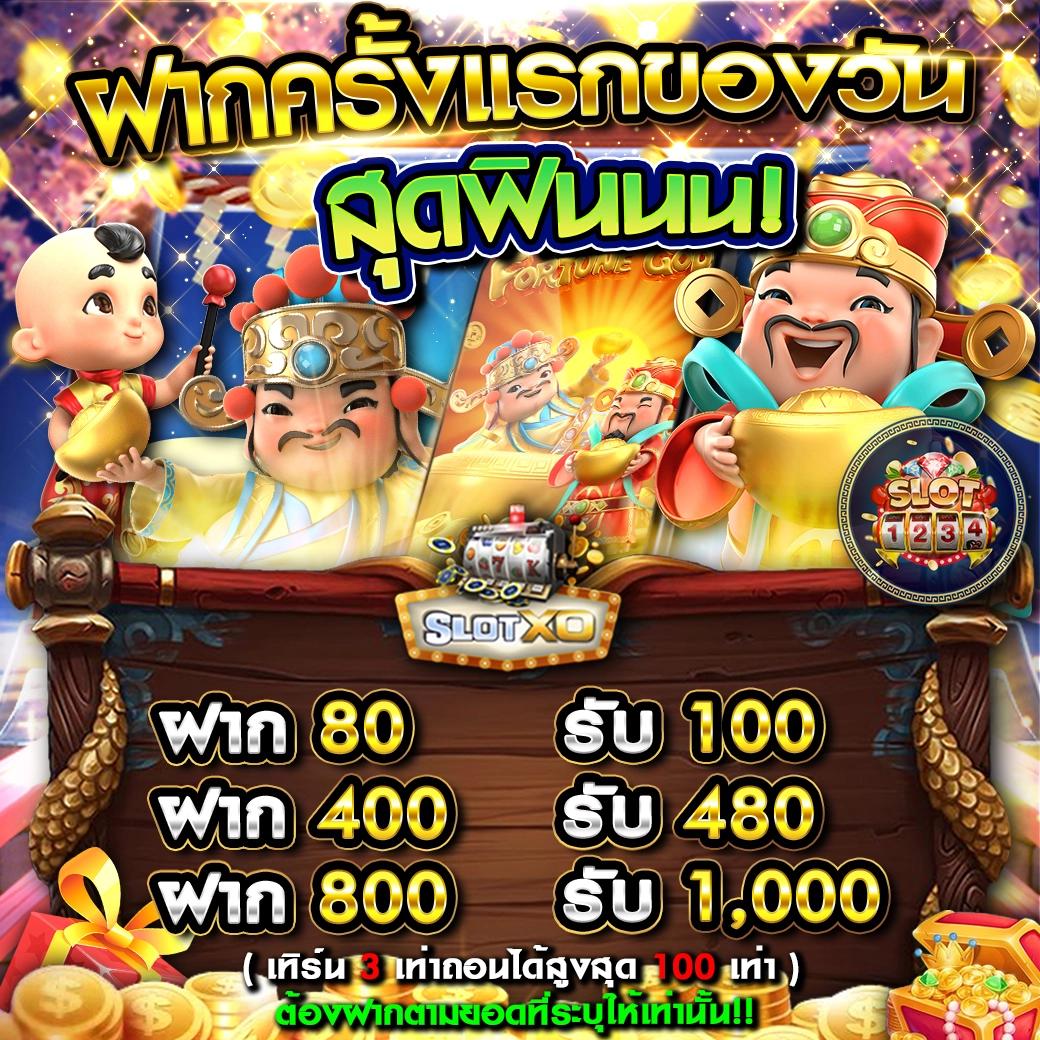 ดผลบอลสด - คาสิโนออนไลน์เดิมพันสดที่น่าเชื่อถือและสนุก