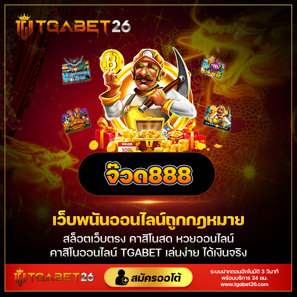 ดผลบอลสด คาสิโนออนไลน์ครบวงจร เดิมพันง่าย ฝาก-ถอนอัตโนมัติ