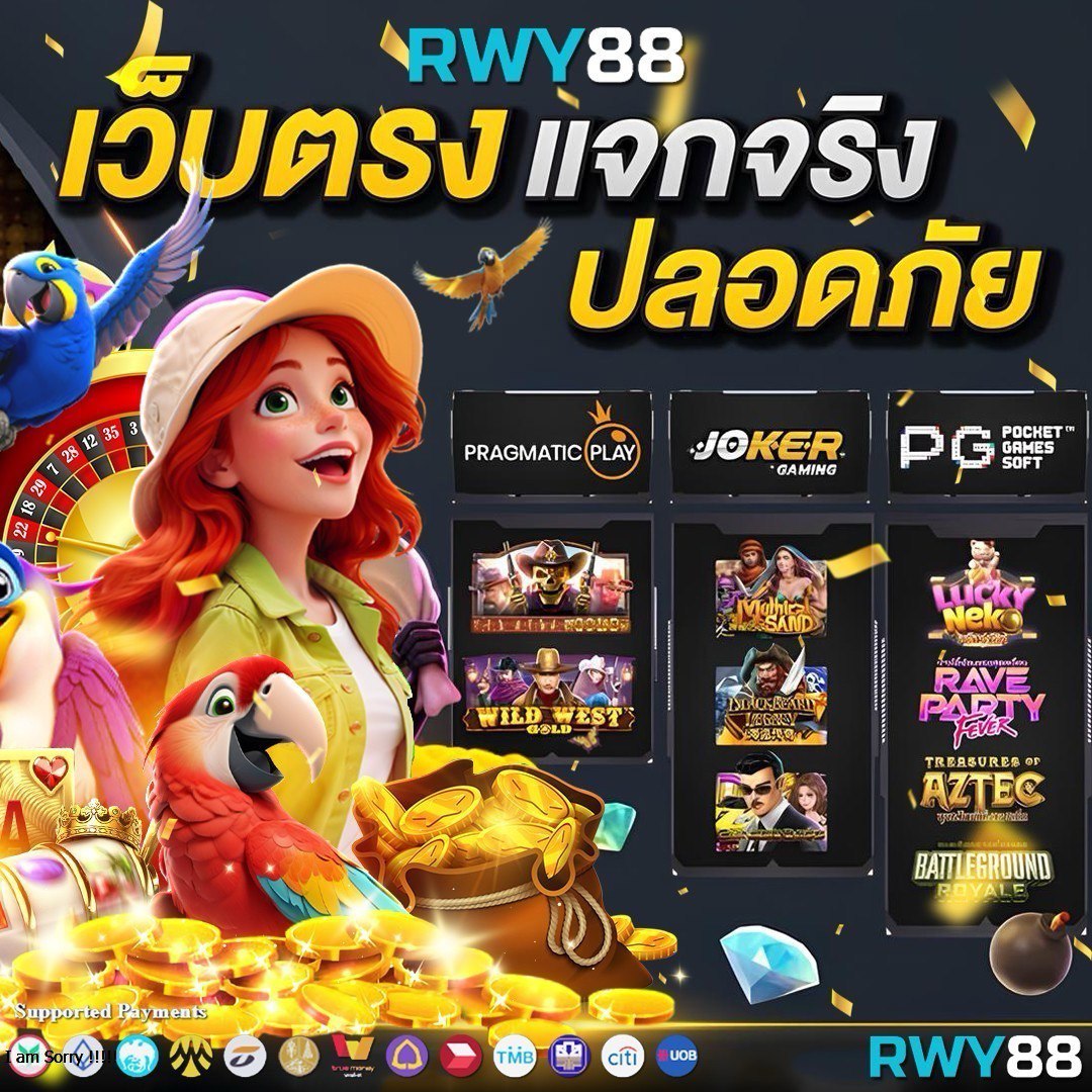 ดูผลบอลเมื่อคืนทุกลีก | คาสิโนที่ดีที่สุดในไทย 2025